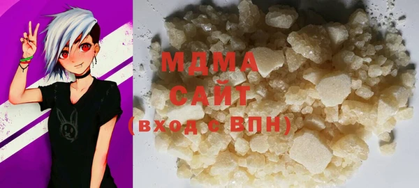 шишки Бронницы